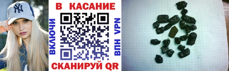 Купить Альфа ПВП Бошки Шишки Меф ГАШ Елизово
