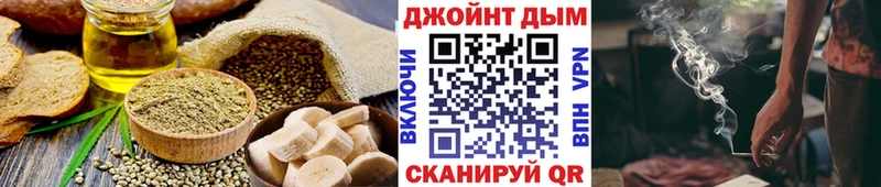 Купить  Елизово  Cannafood конопля 