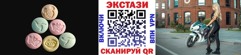 Купить закладки  Елизово  ЭКСТАЗИ VHQ 