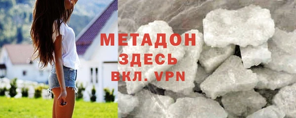 герыч Вязьма