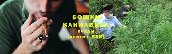 MESCALINE Володарск