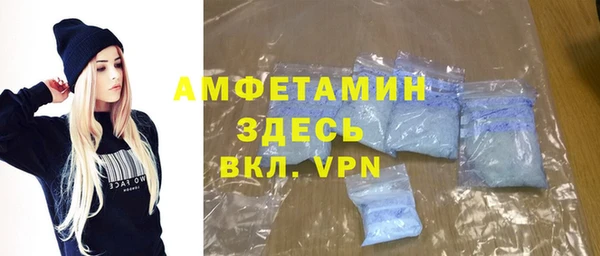 мет Волоколамск