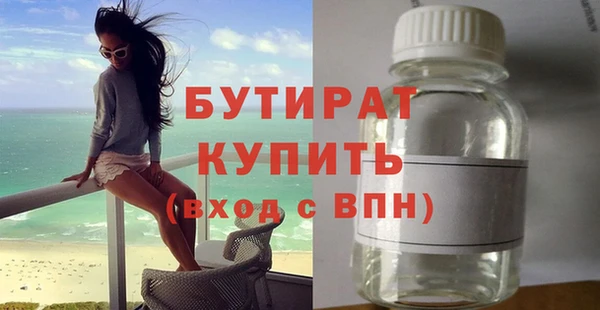 spice Вяземский