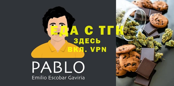 герыч Вязьма