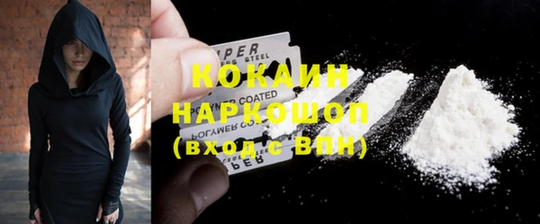 герыч Вязьма