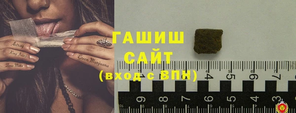 spice Вяземский