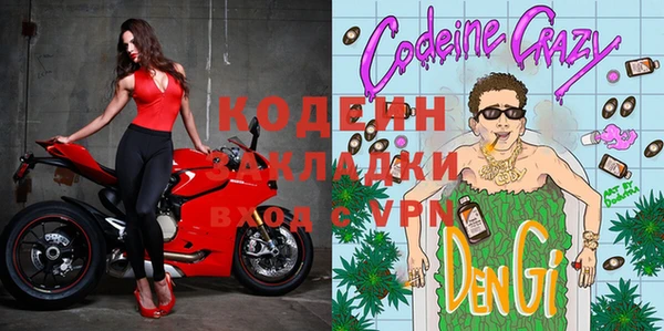 spice Вяземский