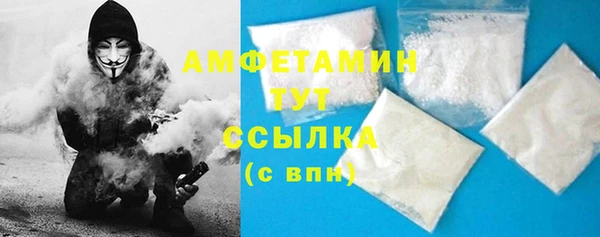 герыч Вязьма