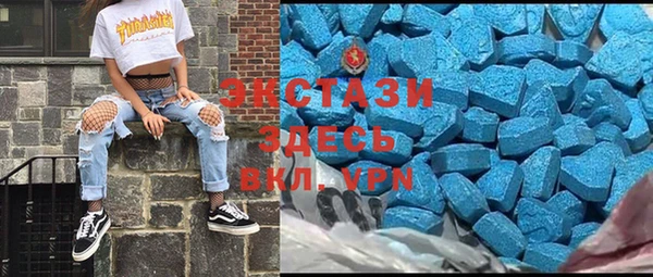 spice Вяземский