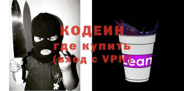 герыч Вязьма