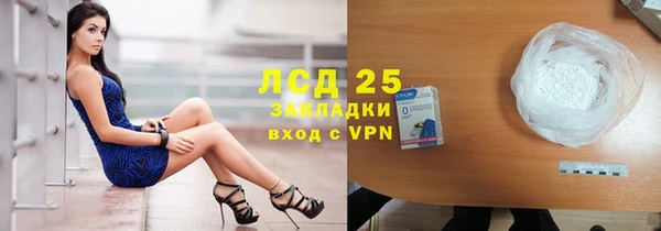 MESCALINE Володарск