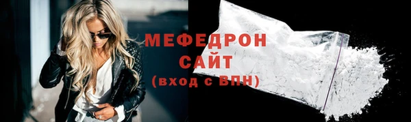 герыч Вязьма