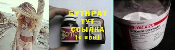 гидропоника Вязники