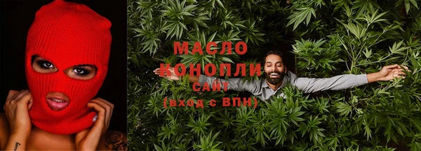 герыч Вязьма
