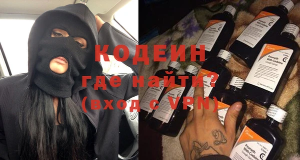мет Волоколамск