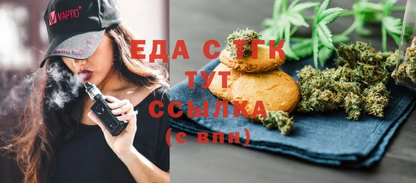 spice Вяземский