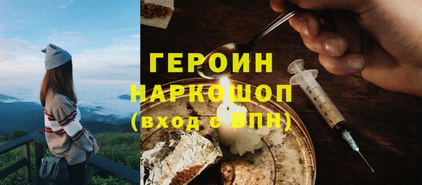 spice Вяземский
