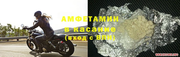 spice Вяземский