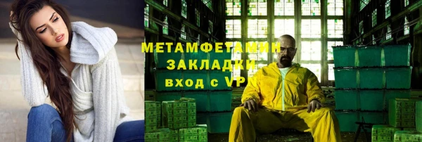 spice Вяземский