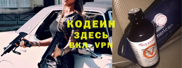 герыч Вязьма