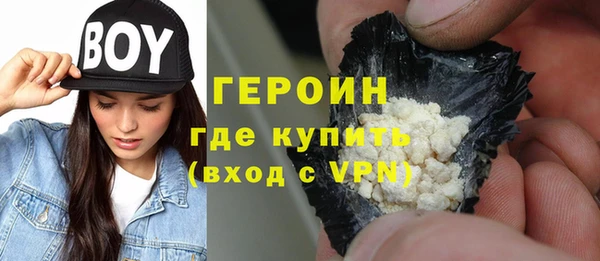 MESCALINE Володарск