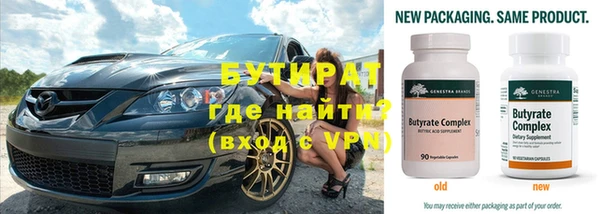 гидропоника Вязники