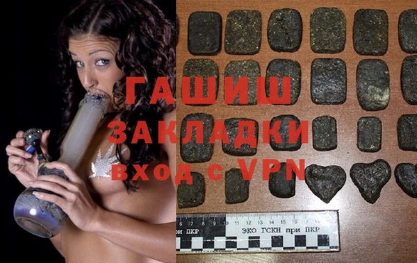 герыч Вязьма