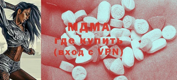 герыч Вязьма