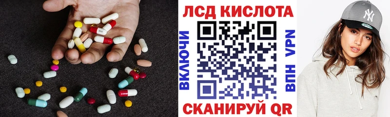 ЛСД экстази ecstasy  Купить  Елизово 