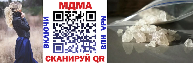 Купить  Елизово  MDMA кристаллы 
