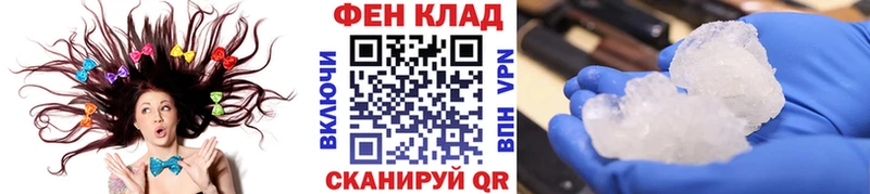 Купить закладки  Елизово  Метамфетамин пудра 