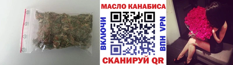 ТГК вейп с тгк  Купить где  Елизово 