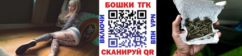 Марихуана планчик Купить закладки Елизово